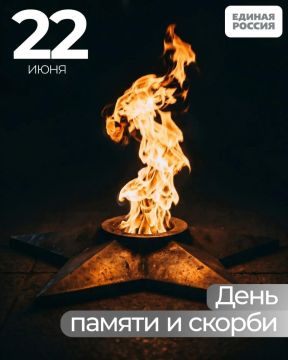 Юрий Покинтелица: 85 лет отделяет нас от самого трагического дня в истории нашей Родины