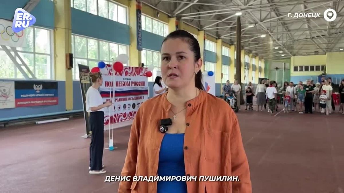 Пространство равных возможностей: фестиваль «Под небом России» собрал молодёжь Донецка