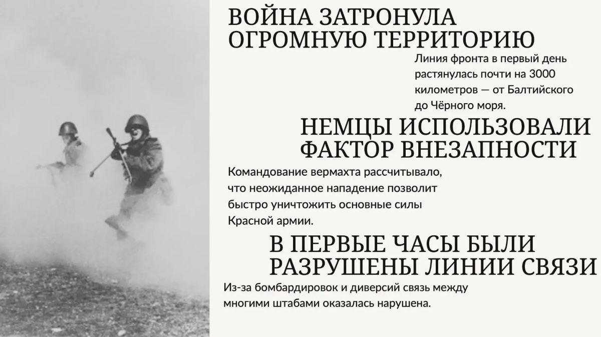 22 июня — День памяти и скорби 22 июня — День памяти и скорби