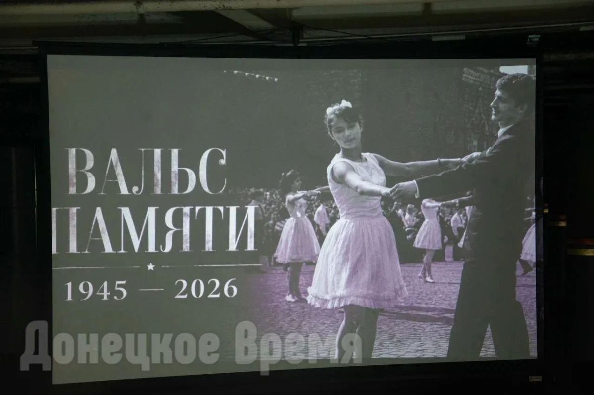 Манифестный вальс: молодежь Донецка станцевала в память о погибших в ВОВ сверстниках Манифестный вальс: молодежь Донецка станцевала в память о погибших в ВОВ сверстниках