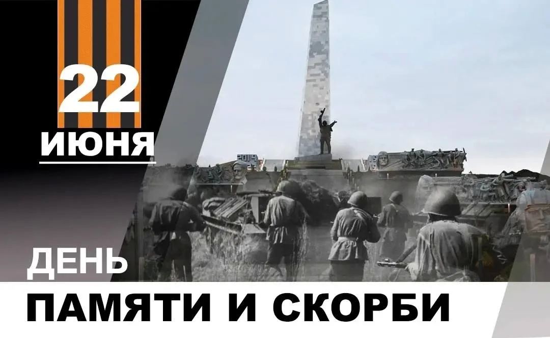 Пушилин: Донбасс помнит начало Отечественной и противостоит нацизму сегодня