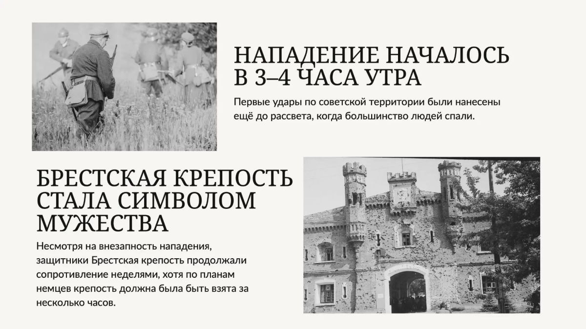 22 июня — День памяти и скорби 22 июня — День памяти и скорби