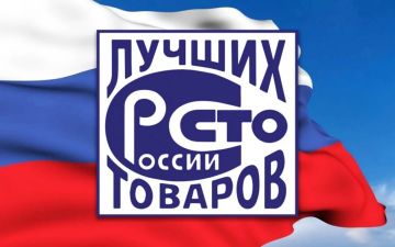 9 июня текущего года в рамках проведения Всероссийского конкурса Программы «100 лучших товаров России» 2026 года на базе ФБУ «Луганский ЦСМ» состоялось заседание Региональной комиссии по качеству Луганской Народной Республики