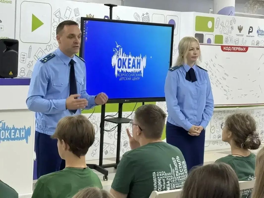 Во Всероссийском детском центре «Океан» стартовала 7 смена, в рамках которой реализуется программа «Юный правовед» Во Всероссийском детском центре «Океан» стартовала 7 смена, в рамках которой реализуется программа «Юный правовед»