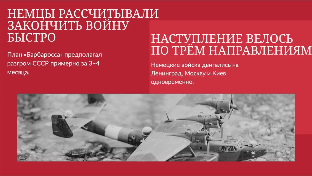 22 июня — День памяти и скорби 22 июня — День памяти и скорби