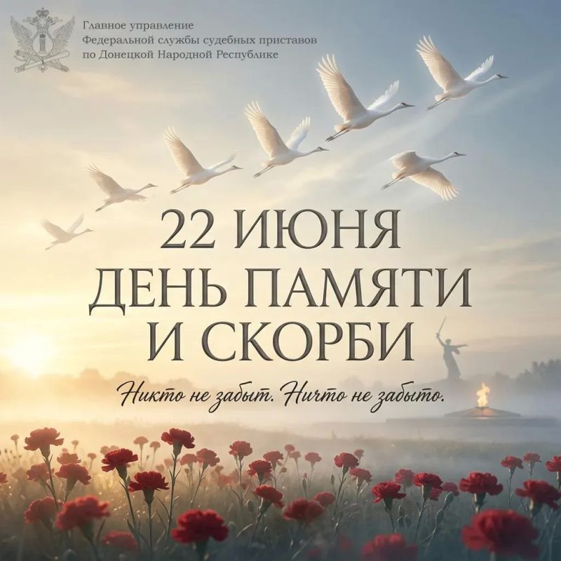 22 июня 1941 года — одна из самых трагических дат в истории нашей страны