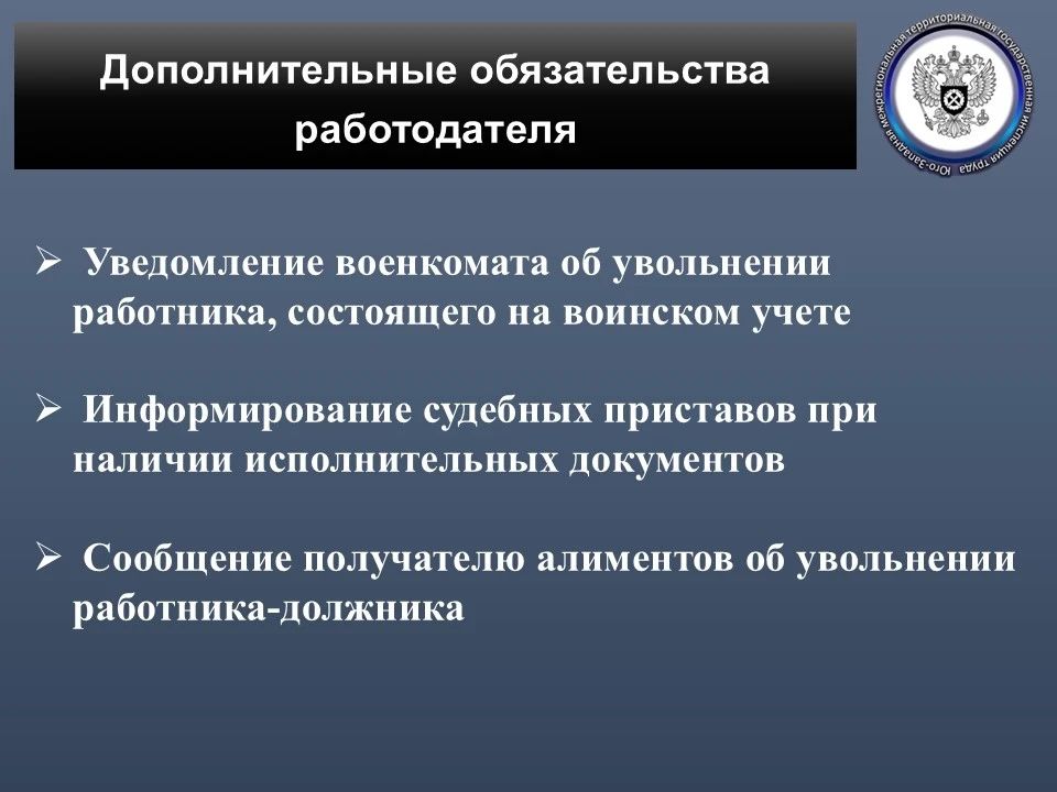 Расторжение трудового договора в связи со смертью работника — это сложная ситуация, требующая от работодателя не только тактичного подхода, но и строгого соблюдения законодательства Расторжение трудового договора в связи со смертью работника — это сложная ситуация, требующая от работодателя не только тактичного подхода, но и строгого соблюдения законодательства