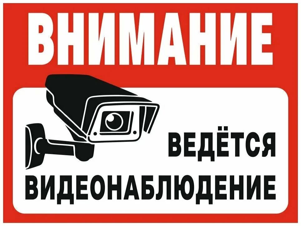 Уважаемые жители!. В связи с участившимися случаями актов вандализма, связанных с осквернением Вечного огня, а также территории мемориального комплекса «Скорбящая Мать» доводим на вашего ведома, что на данной территории...