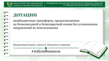 #АзбукаФинансов