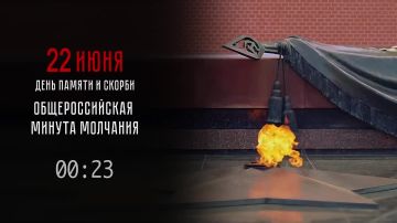 �������, 22 ����, � 12:15 �������� ������������� ����� ������� ���������
