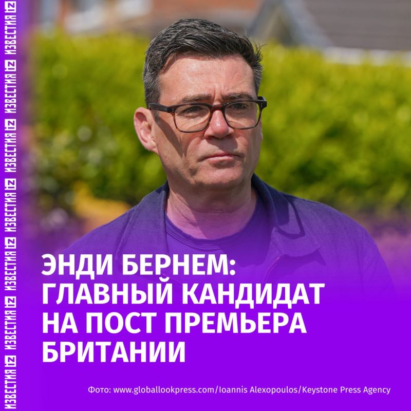 "Король Севера" может стать новым премьер-министром Великобритании: после отставки Кира Стармера главным кандидатом называют мэра Большого Манчестера Энди Бернема