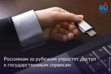 За рубежом стартует эксперимент по выдаче квалифицированных сертификатов ключей проверки электронных подписей
