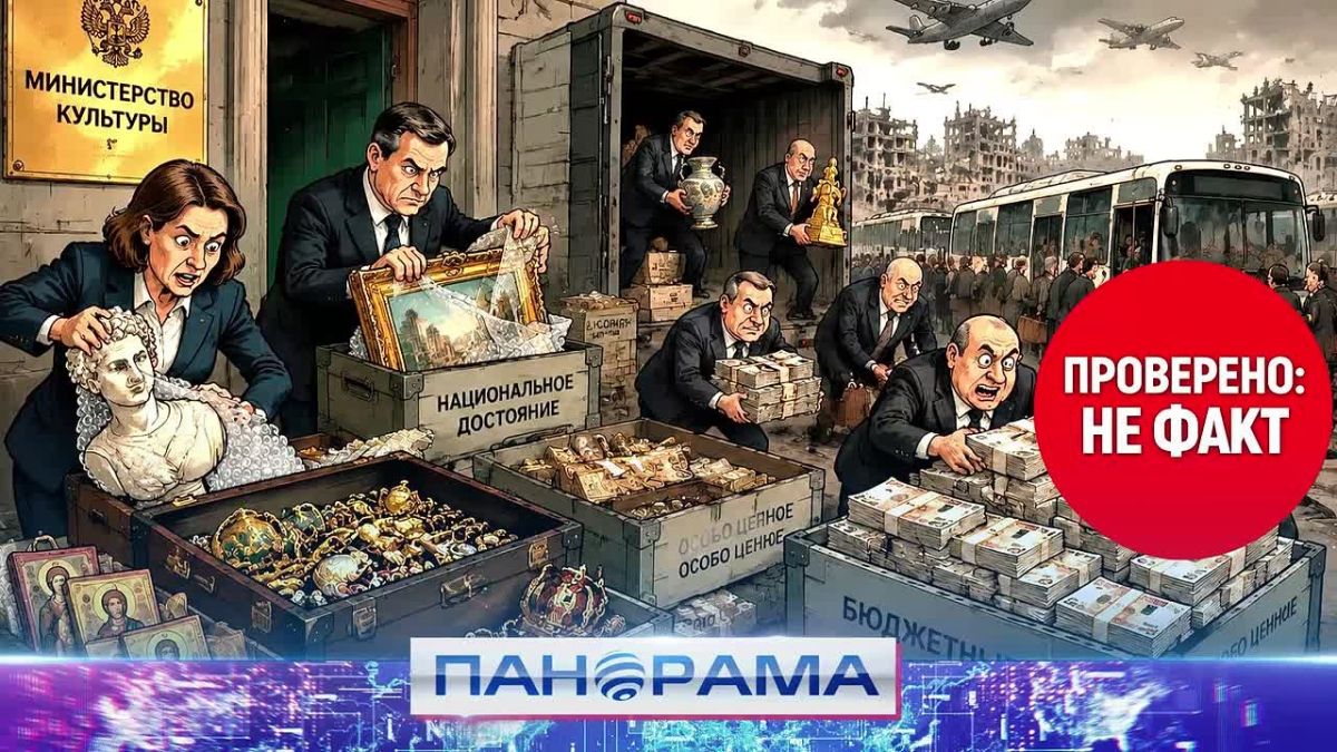 Ведомства пересчитывают наличку и ценности, транспорт наготове: когда и зачем обещают эвакуацию из ДНР?