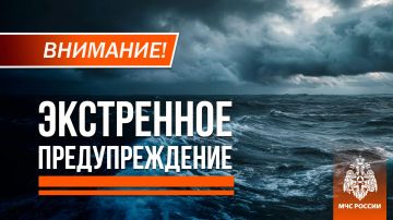 Кратковременный дождь, гроза в ДНР, по акватории Азовского моря кратковременный дождь, гроза, порывы ветра до 14 м/с ожидаются 23 июня