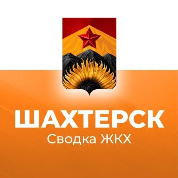 Сводка ЖКХ (ремонт и благоустройство) в Шахтерске на 22 июня