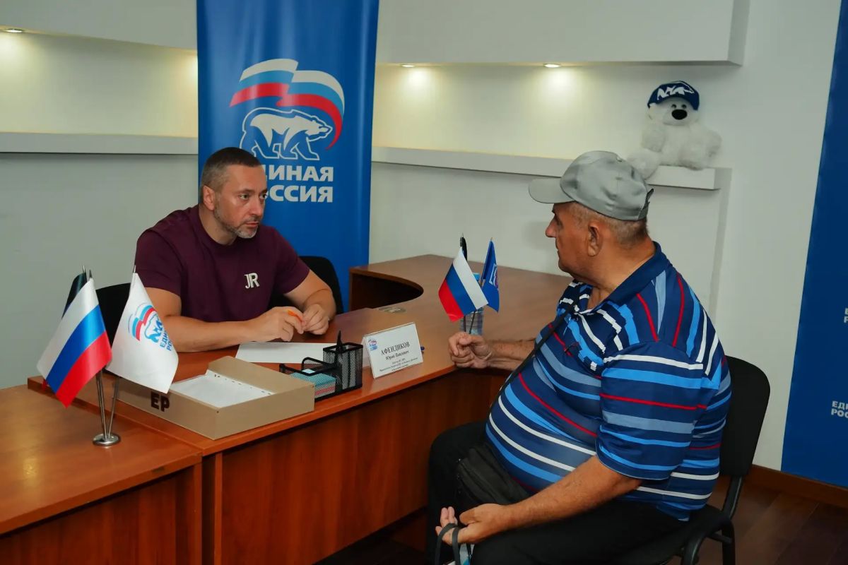 Юрий Афендиков провел прием граждан в общественной приемной партии «Единая Россия» Юрий Афендиков провел прием граждан в общественной приемной партии «Единая Россия»