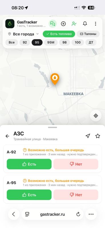 РТК обновили прайс на топливо в ДНР РТК обновили прайс на топливо в ДНР