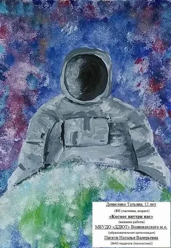 Юные таланты Волновахи стали участниками салехардского конкурса «Вселенная детского творчества» (ЯНАО) Юные таланты Волновахи стали участниками салехардского конкурса «Вселенная детского творчества» (ЯНАО)