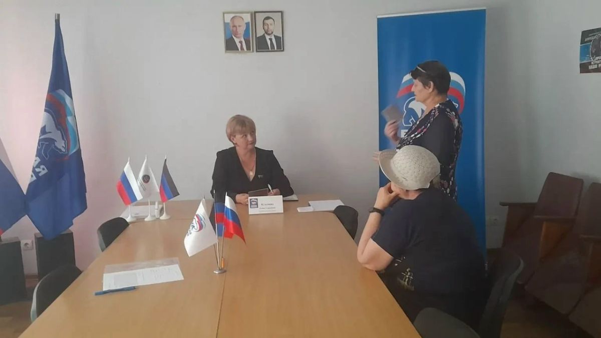 Роман Конев: 23 июня 2026 года состоялся приём граждан депутатом Горловского городского совета Донецкой Народной Республики первого созыва Еленой Кузьминой в местной общественной приёмной Председателя партии «Единая Россия»...