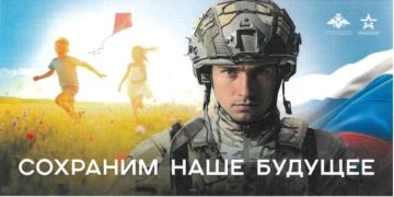 Память о защитниках Отечества всегда занимала особое место в жизни российского общества
