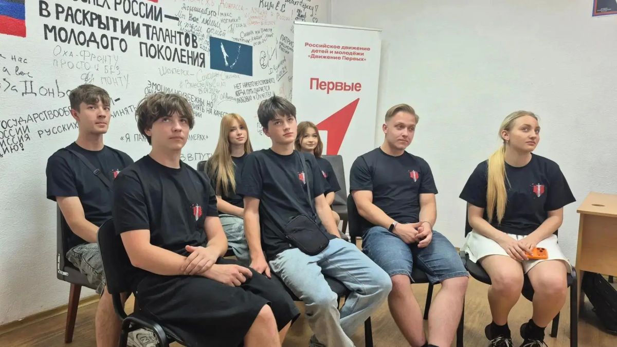 В Шахтерске провели тематический кинолекторий «Эхо огненных лет»