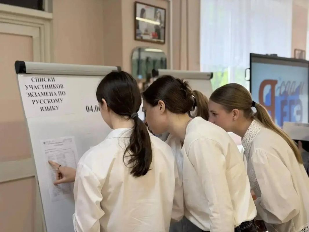 В ДНР подвели итоги государственной аттестации школьников: ЕГЭ сдавали более 600 человек
