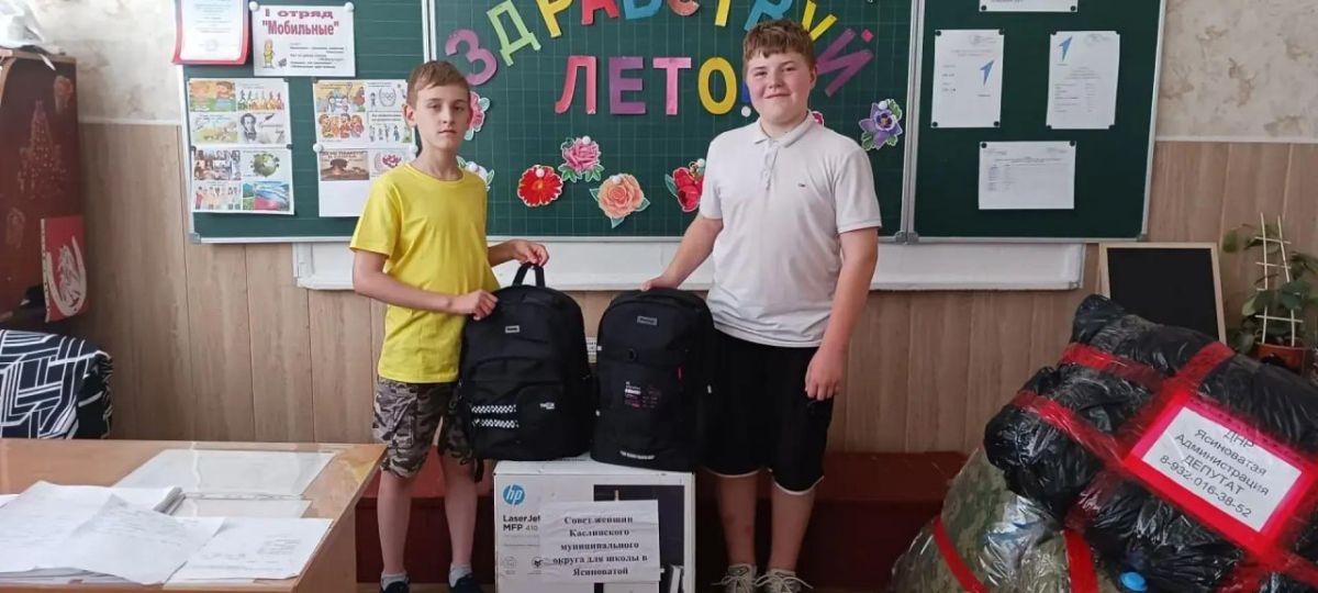 Подарки от женсовета Челябинской области ясиноватским детям стали доброй традицией Подарки от женсовета Челябинской области ясиноватским детям стали доброй традицией