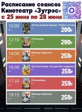 Новинки кино Всероссийские премьеры!!!!
