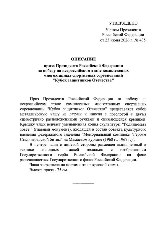 Со следующего года в России будут проводиться комплексные многоэтапные спортивные соревнования «Кубок защитников Отечества» среди ветеранов боевых действий и ветеранов военной службы Со следующего года в России будут проводиться комплексные многоэтапные спортивные соревнования «Кубок защитников Отечества» среди ветеранов боевых действий и ветеранов военной службы