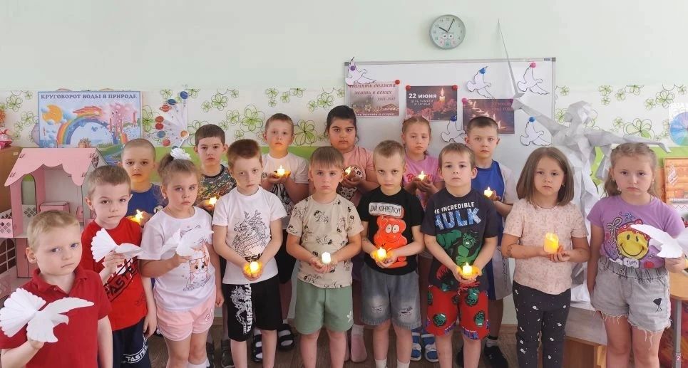 Воспитанники ГБДОУ "Детский сад № 4 "Сказка" г.о.Дебальцево" ДНР присоединились к Общероссийской минуте молчания в День памяти и скорби – день начала Великой Отечественной войны 22 июня 1941 года
