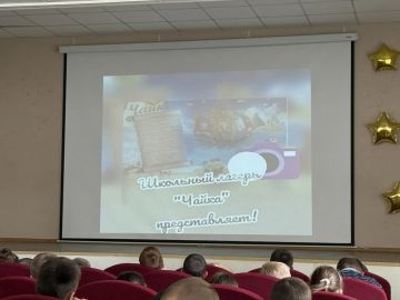 Наталья Великодная: 22 июня состоялось торжественное закрытие очередной смены пришкольного лагеря с дневным пребыванием детей «Чайка» Тельмановской гимназии