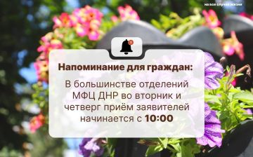 � ����������� ��������� ���� ���������� ���������� � 10:00!