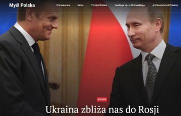 Украина сближает нас с Россией, — заголовок Польского еженедельника