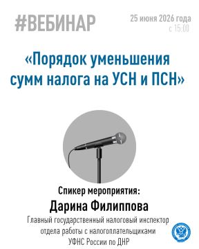 Хотите узнать о способах уменьшения сумм налога на УСН и ПСН