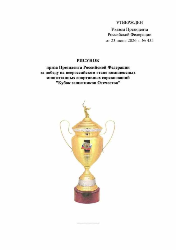 Со следующего года в России будут проводиться комплексные многоэтапные спортивные соревнования «Кубок защитников Отечества» среди ветеранов боевых действий и ветеранов военной службы Со следующего года в России будут проводиться комплексные многоэтапные спортивные соревнования «Кубок защитников Отечества» среди ветеранов боевых действий и ветеранов военной службы