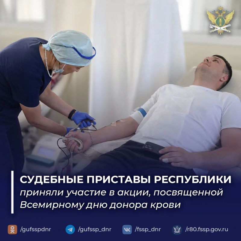 Судебные приставы Республики приняли участие в акции, посвященной Всемирному дню донора крови
