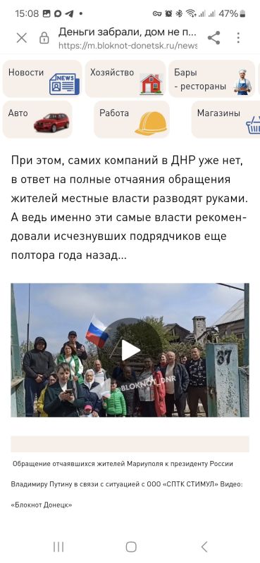 Где осели деньги за разрушенные дома мариупольцев? Раскрываем «чеченскую прачечную» застройщика «Стимул» Где осели деньги за разрушенные дома мариупольцев? Раскрываем «чеченскую прачечную» застройщика «Стимул»