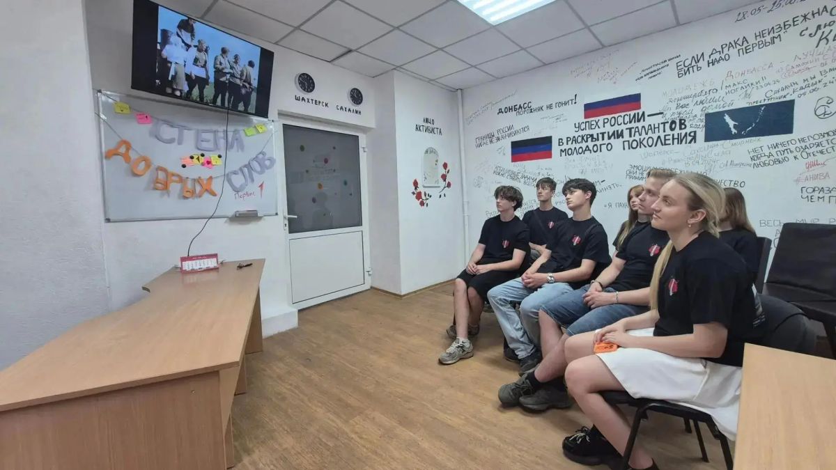 В Шахтерске провели тематический кинолекторий «Эхо огненных лет» В Шахтерске провели тематический кинолекторий «Эхо огненных лет»