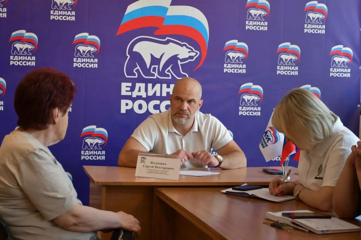 Сегодня, 23 июня, в общественной приемной партии ЕДИНАЯ РОССИЯ состоялся личный прием граждан, который провел глава муниципального образования городского округа Дебальцево, секретарь местного отделения Сергей Желновач Сегодня, 23 июня, в общественной приемной партии ЕДИНАЯ РОССИЯ состоялся личный прием граждан, который провел глава муниципального образования городского округа Дебальцево, секретарь местного отделения Сергей Желновач