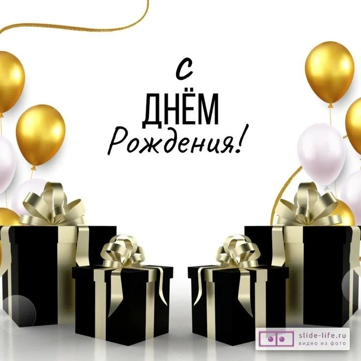 Уважаемый Максим Витальевич! Уважаемый Максим Витальевич!