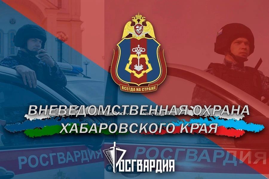 Офицеры Росгвардии в эфире «Радио России» рассказали о службе во вневедомственной охране Офицеры Росгвардии в эфире «Радио России» рассказали о службе во вневедомственной охране