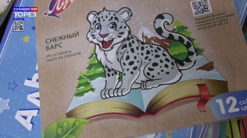 «Коробка храбрости». В период с 01 июня по 01 июля сторонники Партии «Единая Россия» проводят ежегодную благотворительную акцию «Коробка храбрости», направленную на поддержку детей, проходящих лечение в медицинских...