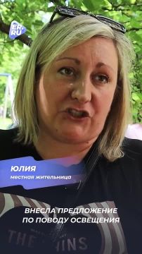 Таймураз Арсоев: Единая Россия: пишем Народную программу вместе!
