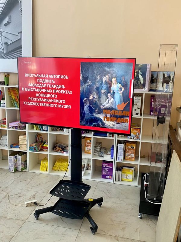 Дети ветеранов-адресатов филиала фонда «Защитники Отечества» и дети погибших воинов побывали на музейном занятии