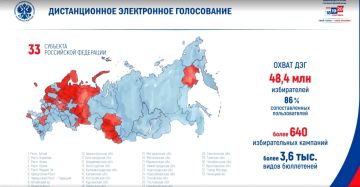 ЦИК России одобрила заявки от 33 регионов для проведения ДЭГ на выборах в сентябре