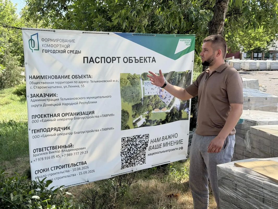 Председатель Тельмановского муниципального совета Дмитрий Липчанский посетил село Староигнатьевка для проверки благоустройства общественной территории по адресу ул. Ленина, 55. Мониторинг был частью программы создания...