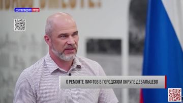 О ремонте лифтов в городском округе Дебальцево
