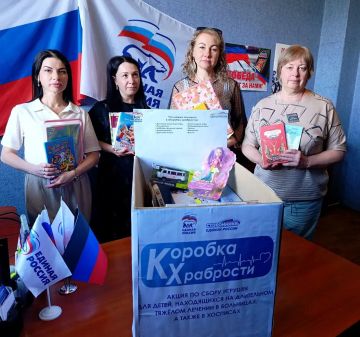 Наталья Бегуненко: В Петровском районе проходит акция Единой России «Коробка храбрости» - благотворительный сбор подарков для деток, которые проходят длительное лечение в больницах