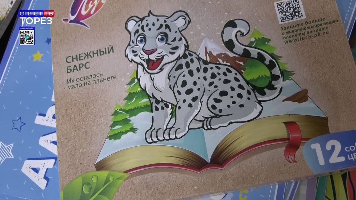 «Коробка храбрости». В период с 01 июня по 01 июля сторонники Партии «Единая Россия» проводят ежегодную благотворительную акцию «Коробка храбрости», направленную на поддержку детей, проходящих лечение в медицинских...