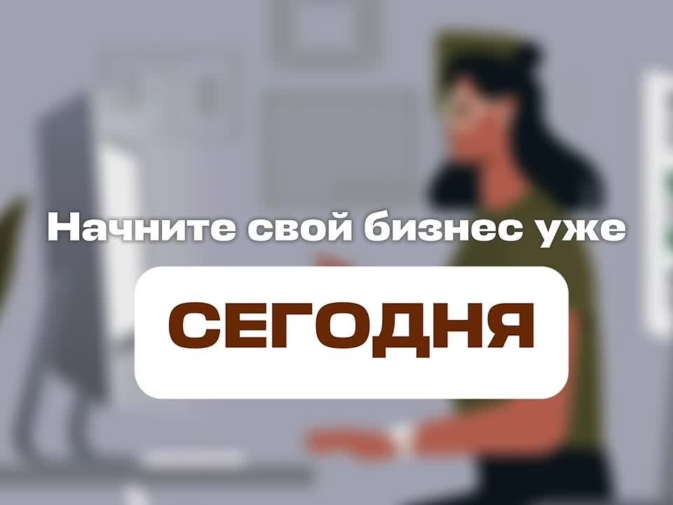 Регистрация ИП с помощью Сбербанка в отделениях МФЦ